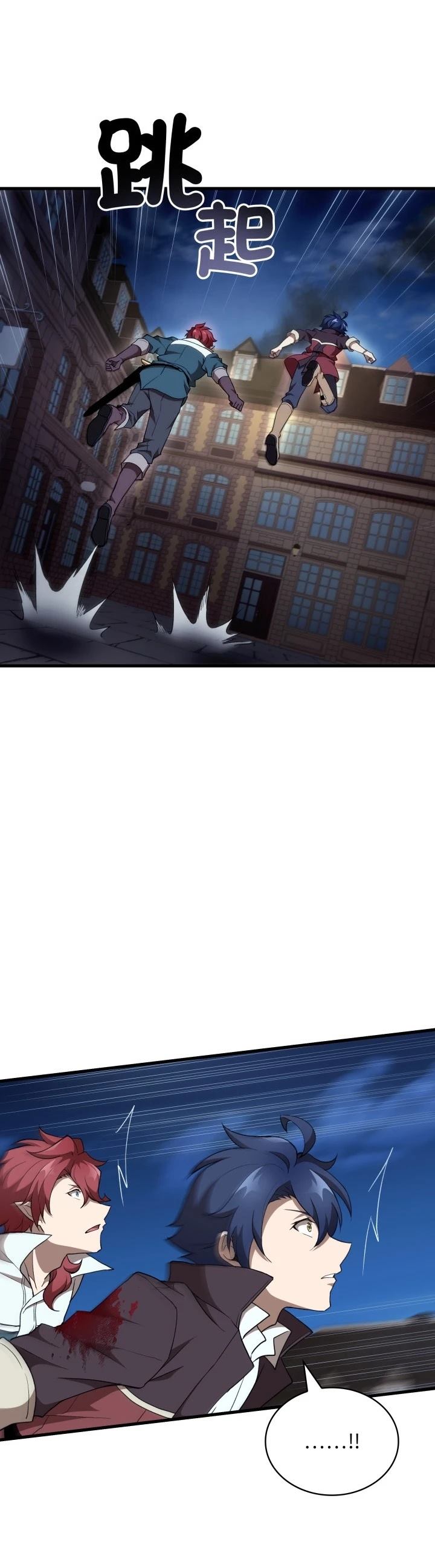第45话14