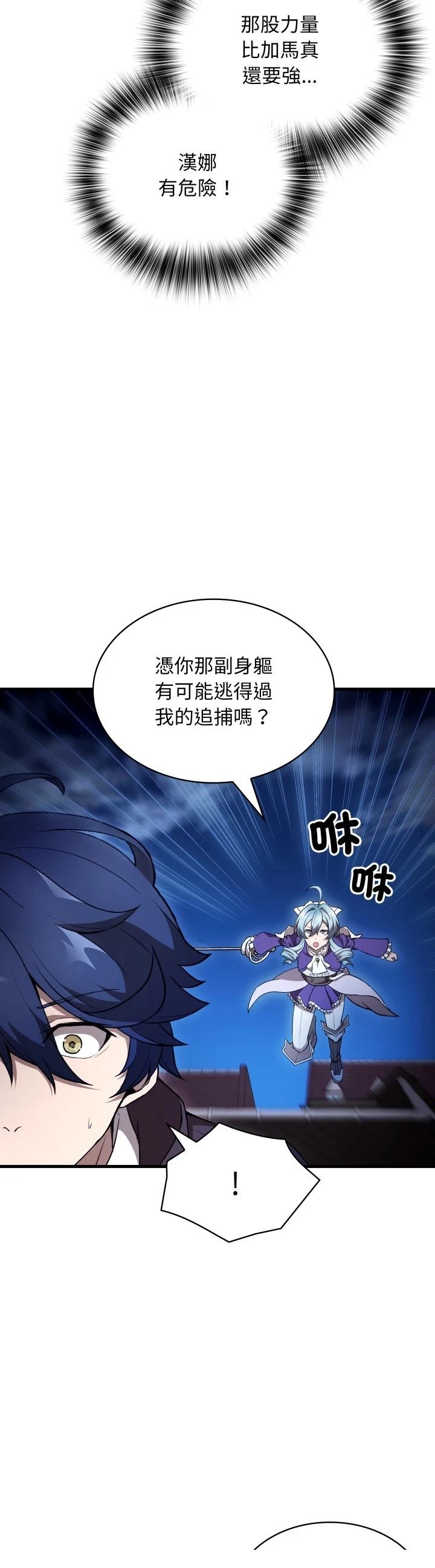 第45话16