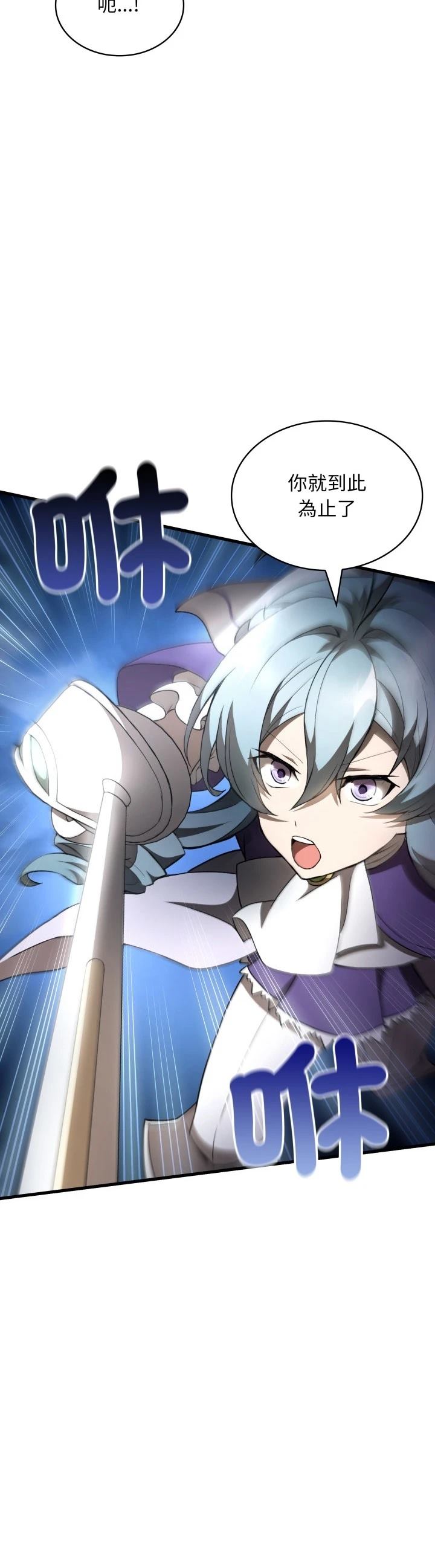 第45话18