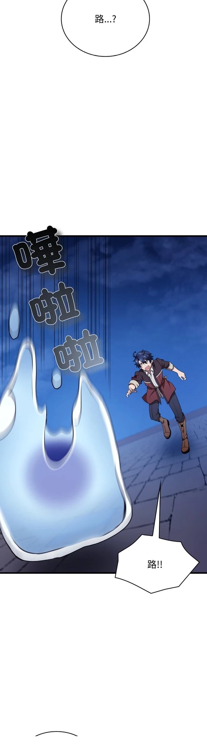 第45话24