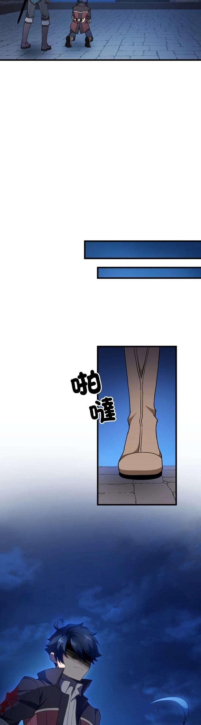 第45话31