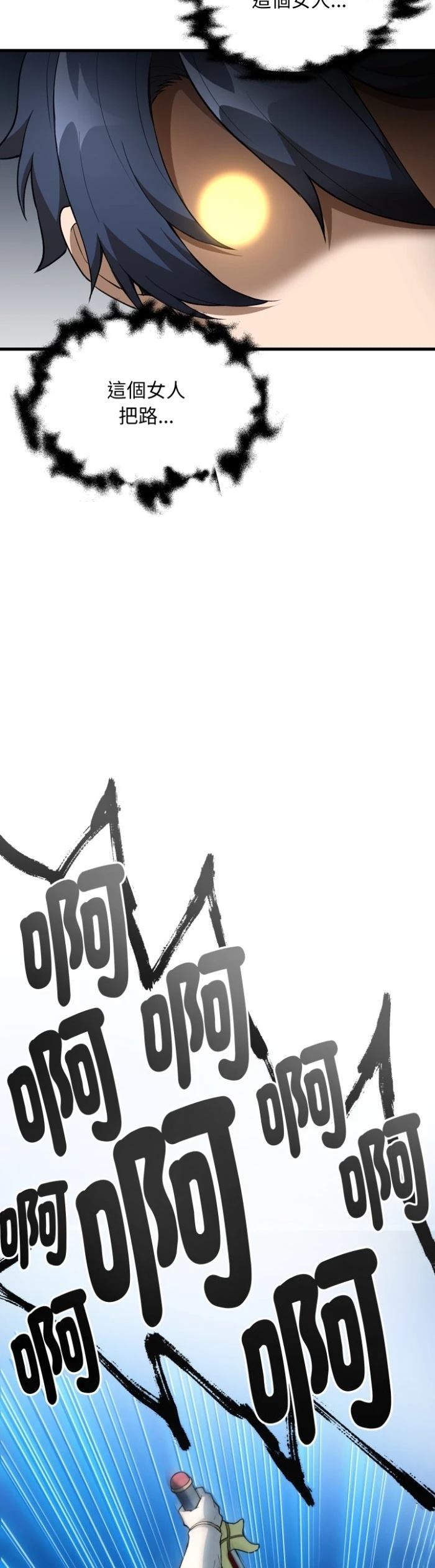 第45话33