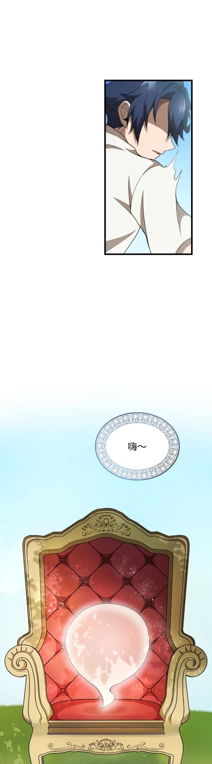 第45话38