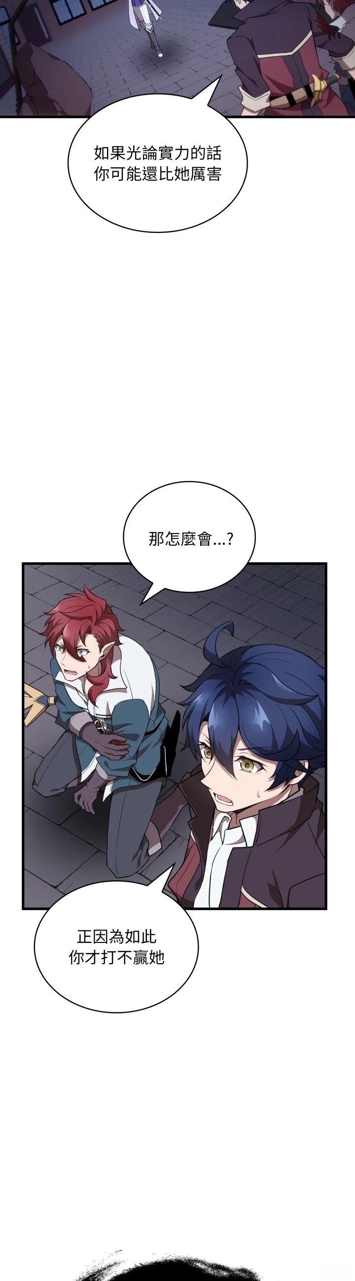 第45话4