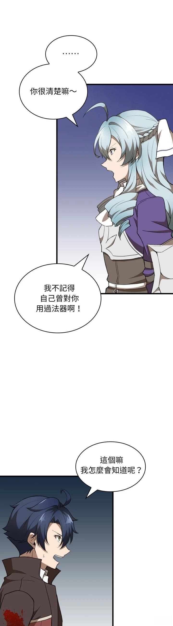 第45话9