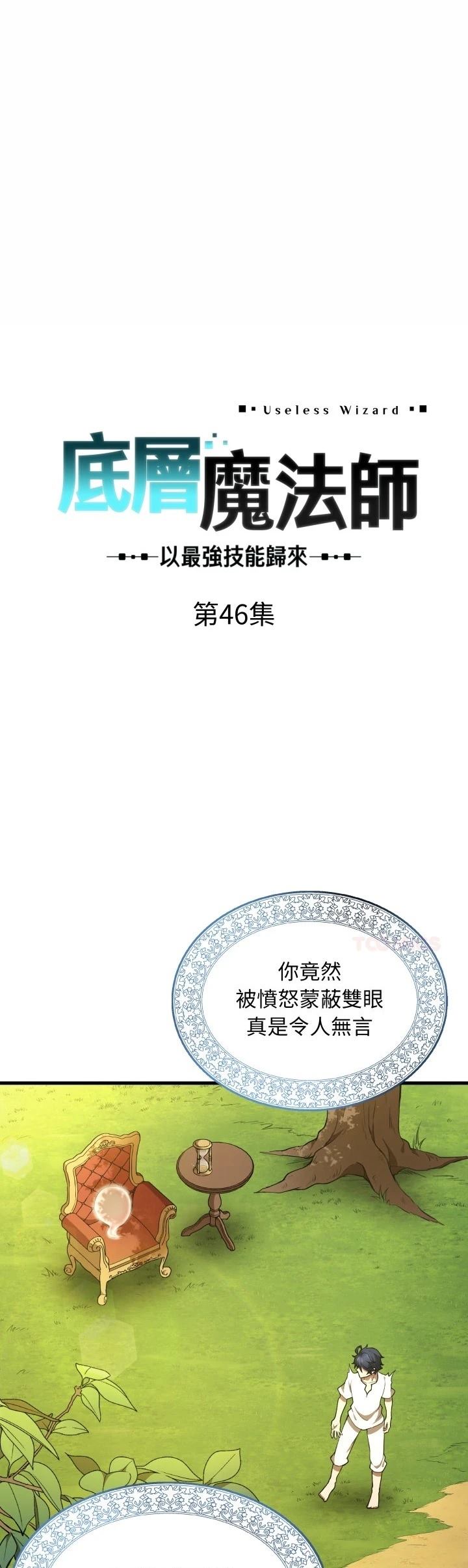 第46话0