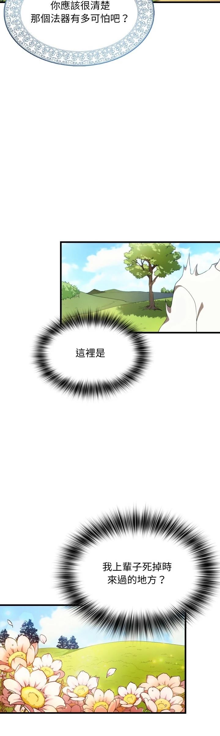 第46话1