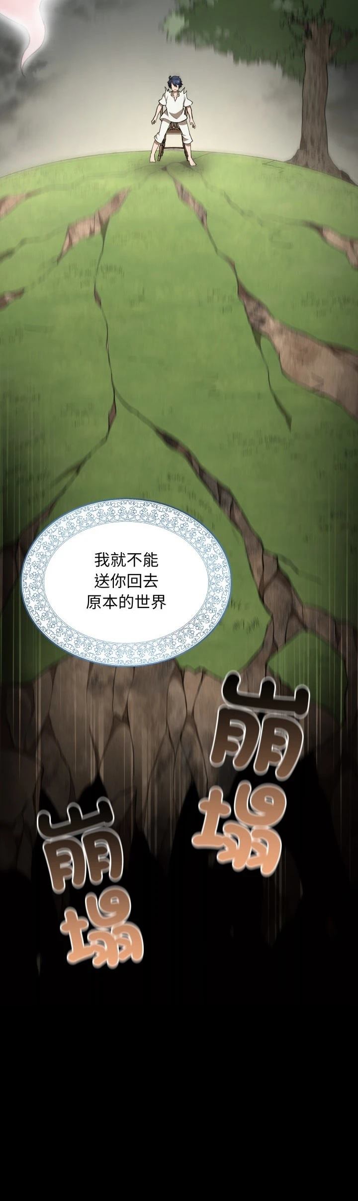 第46话11