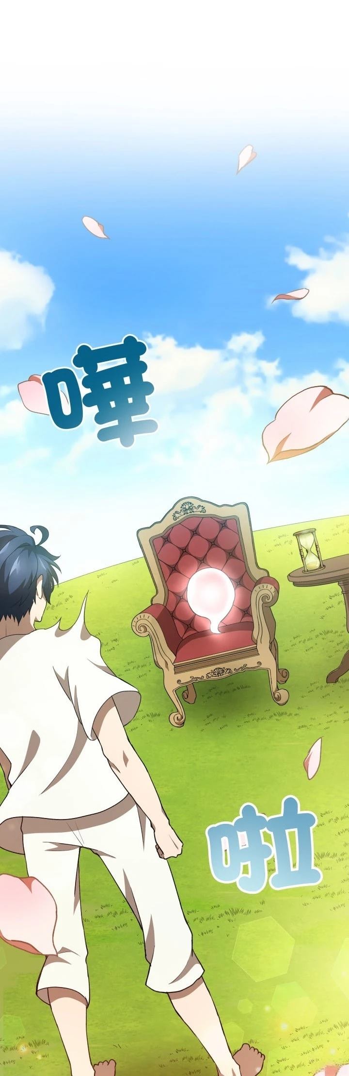 第46话21