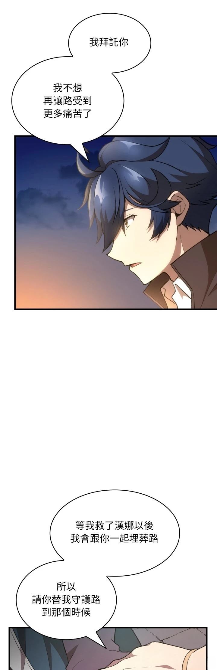 第46话32
