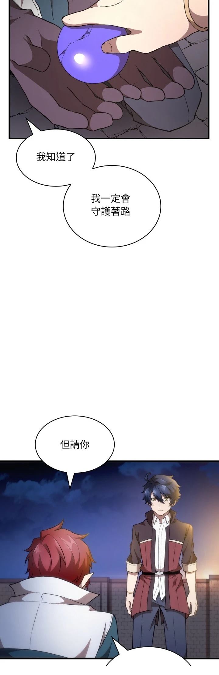 第46话33