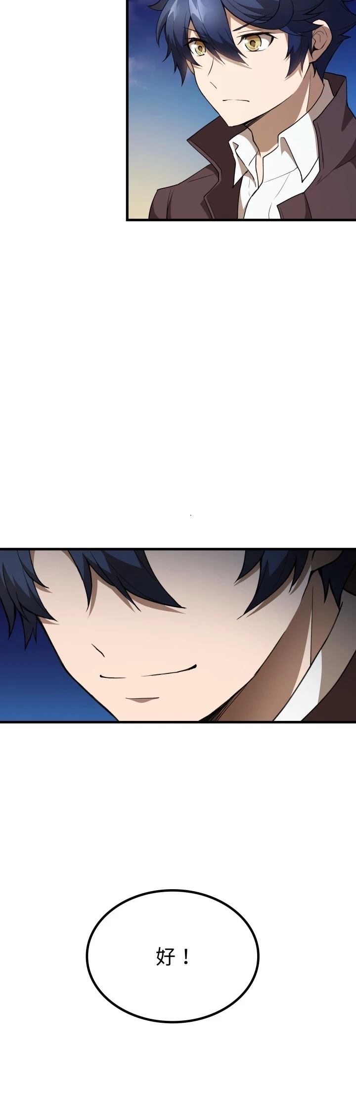 第46话35