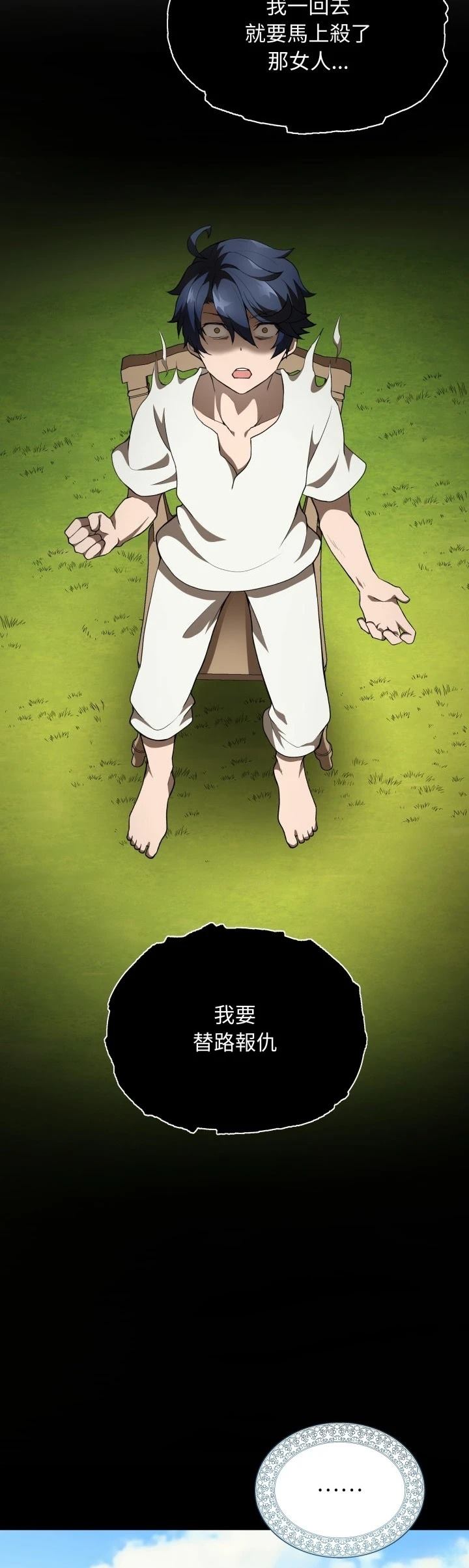 第46话9