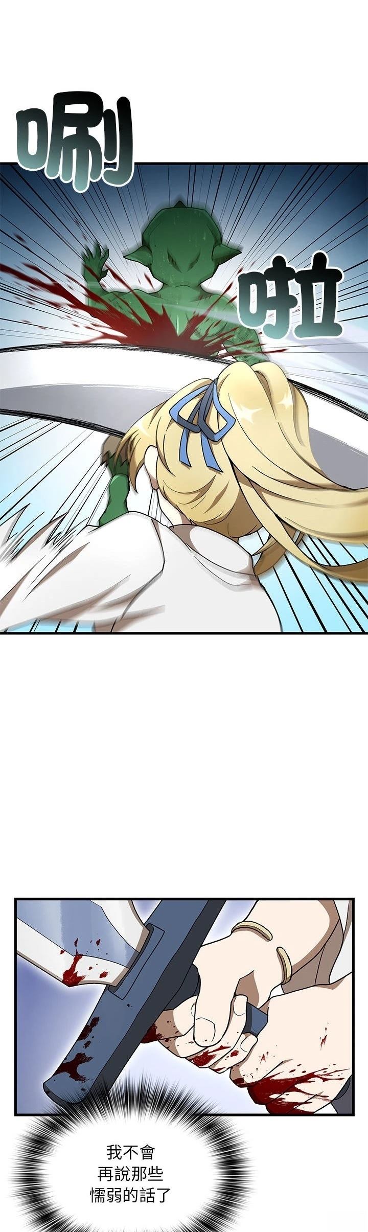 第35话2