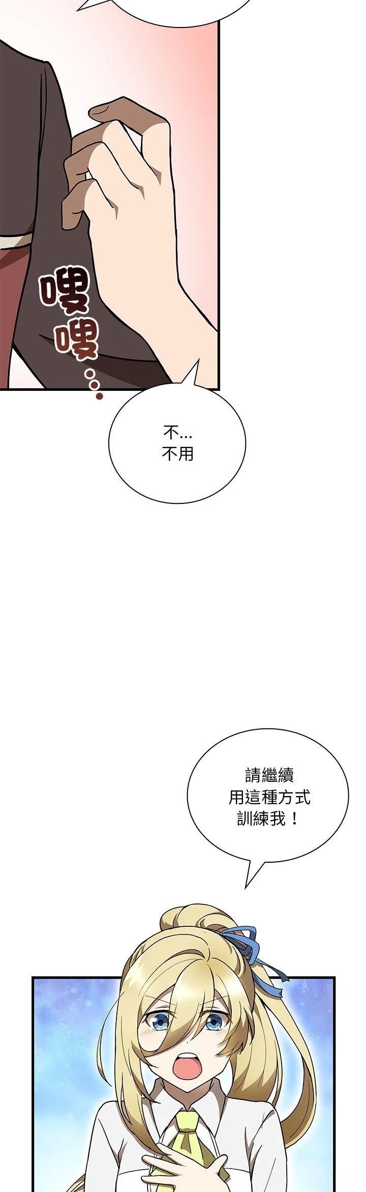 第35话20