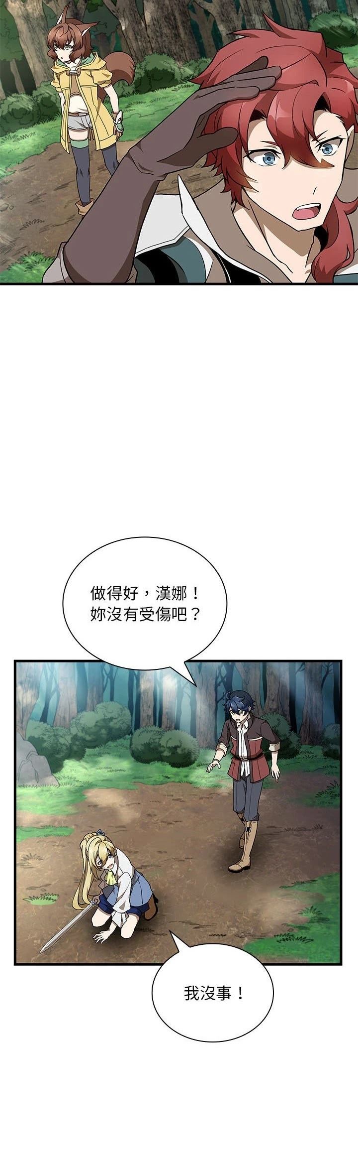 第35话35