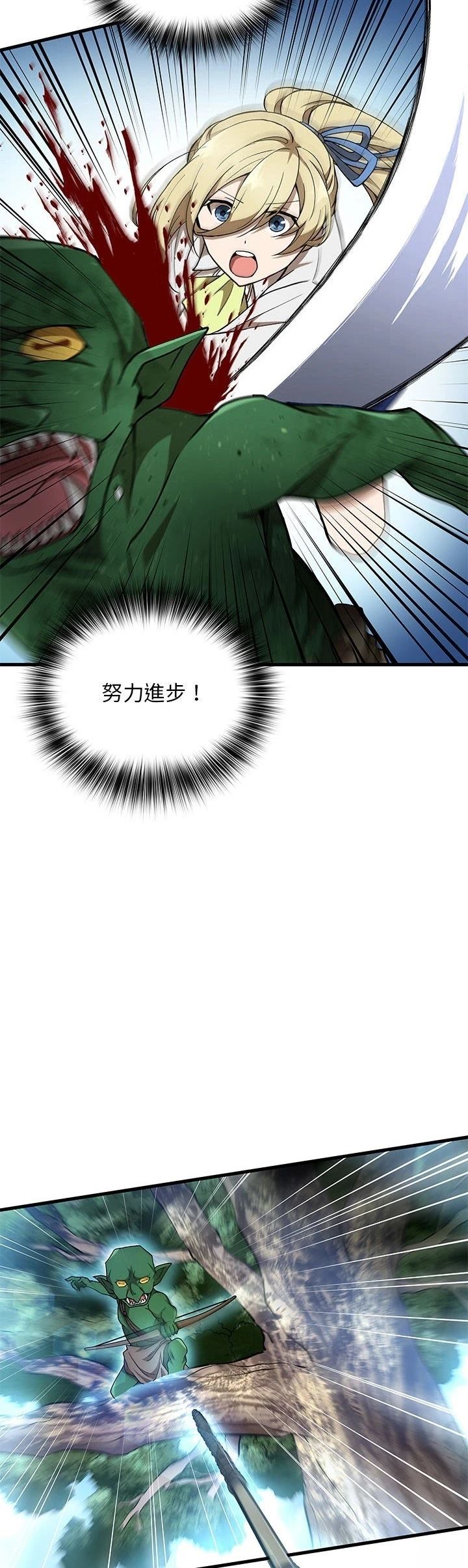 第35话4