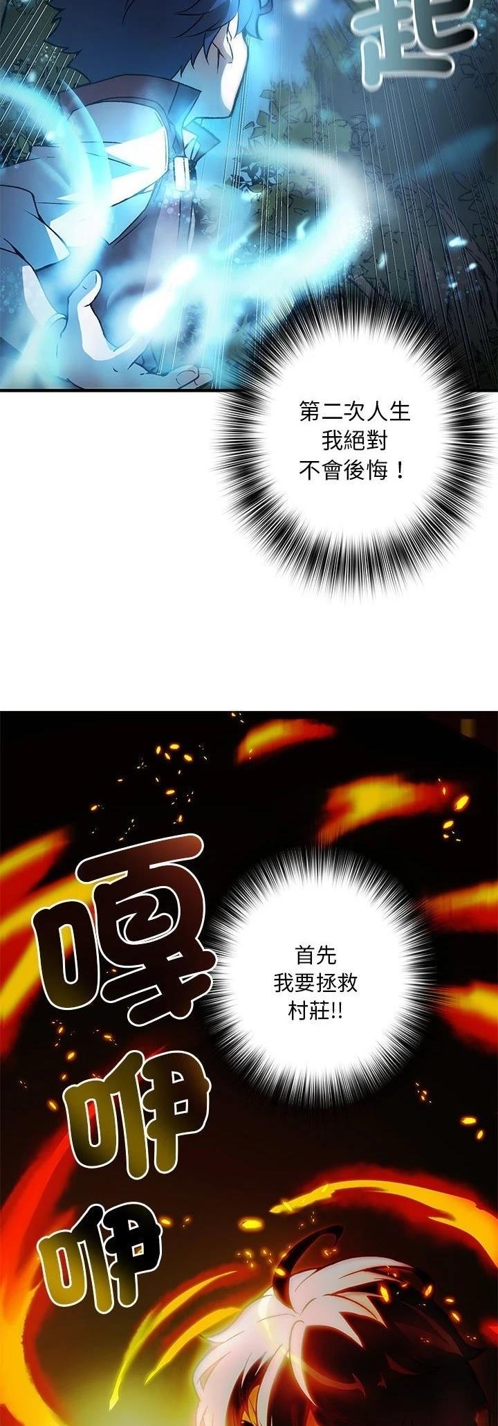 第4话9