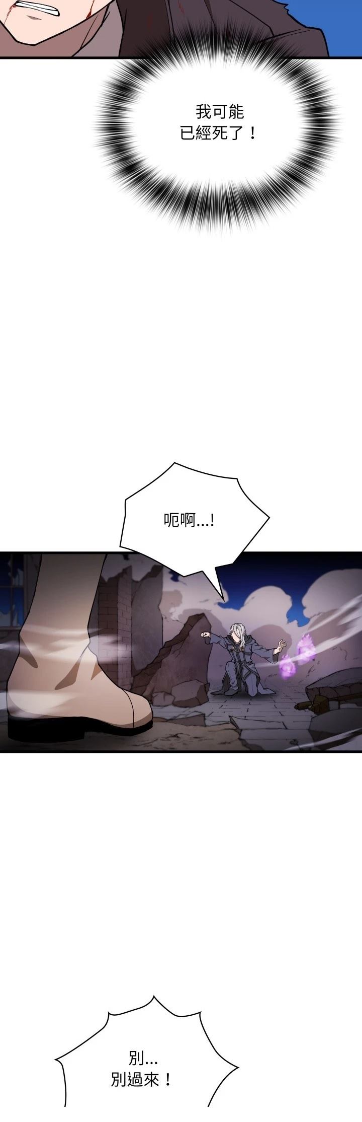 第43话22