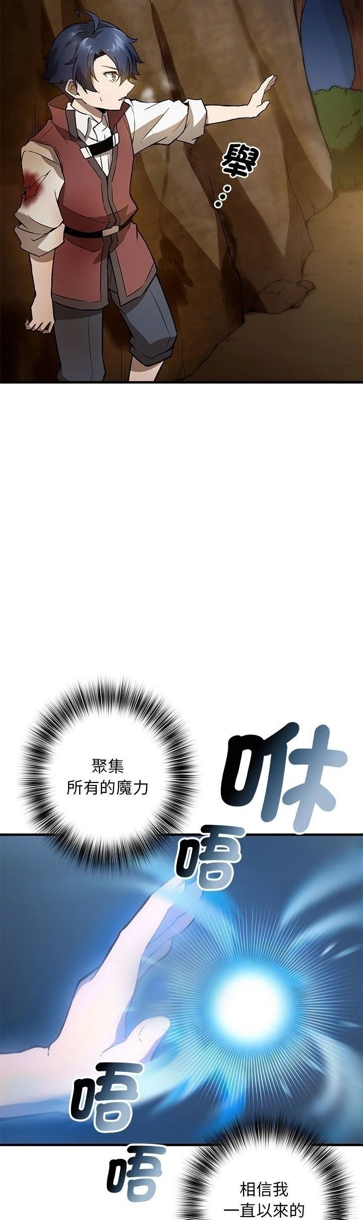 第5话13