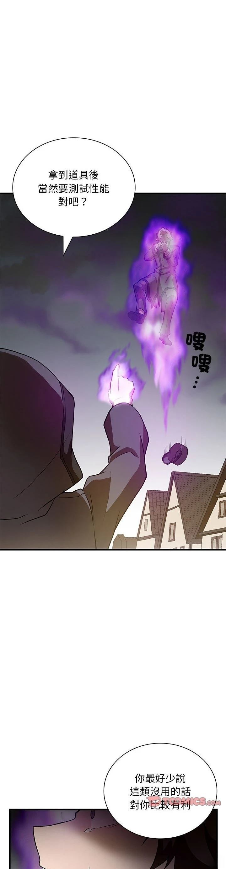 第17话13