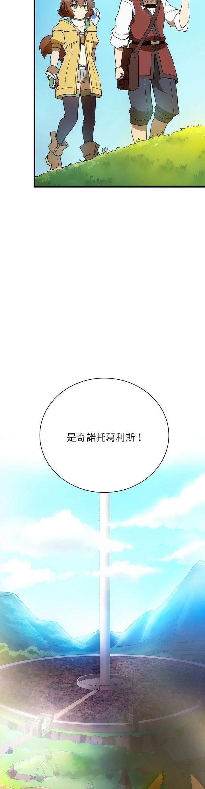 第7话12