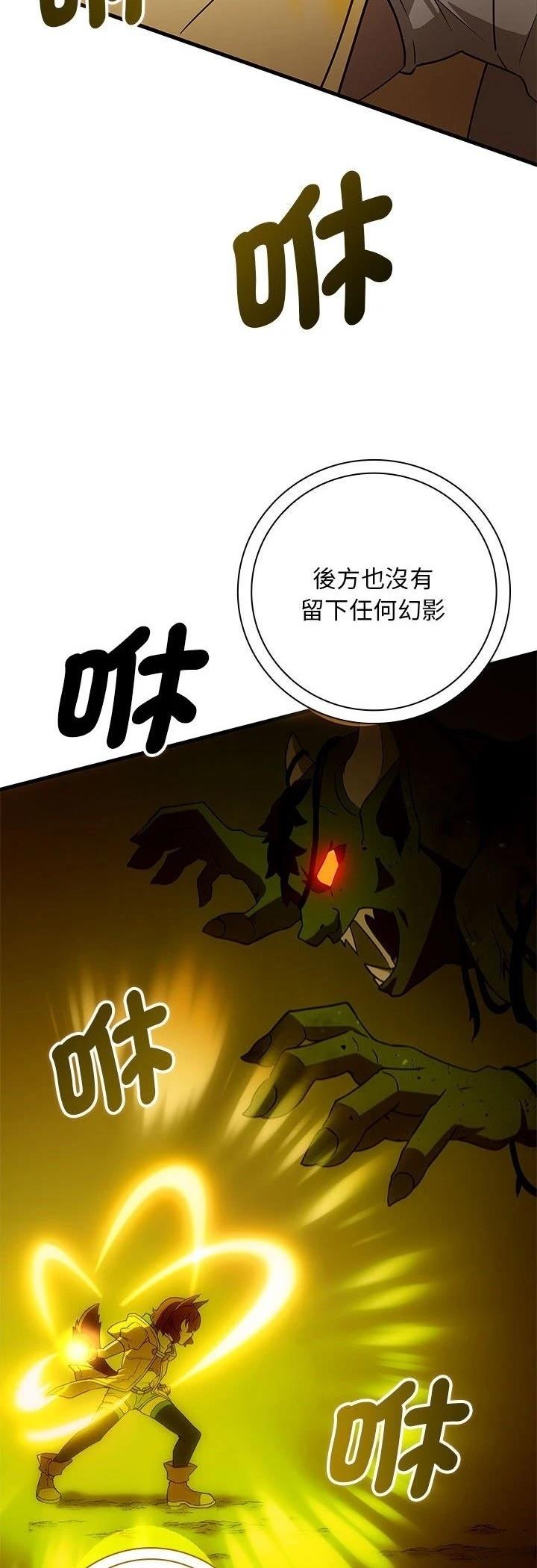 第11话40
