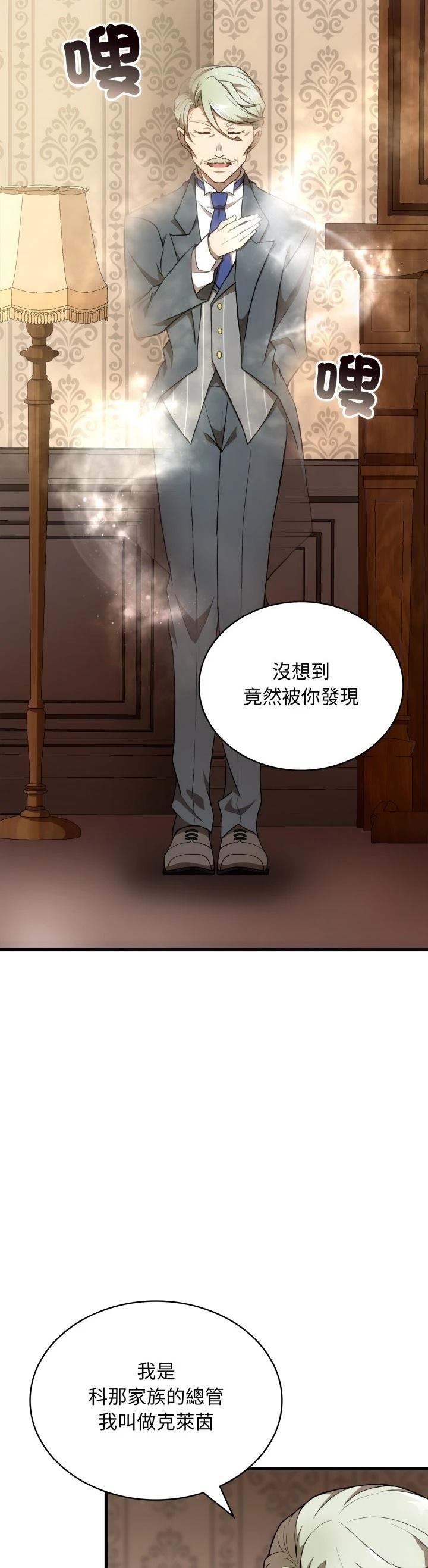 第36话26
