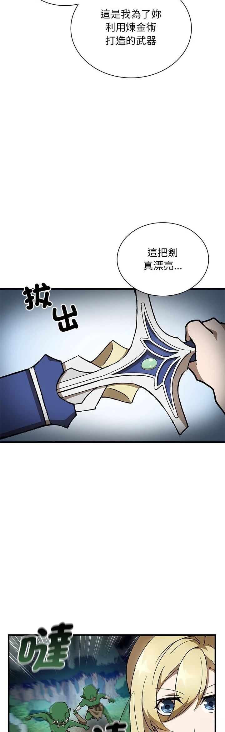 第35话24
