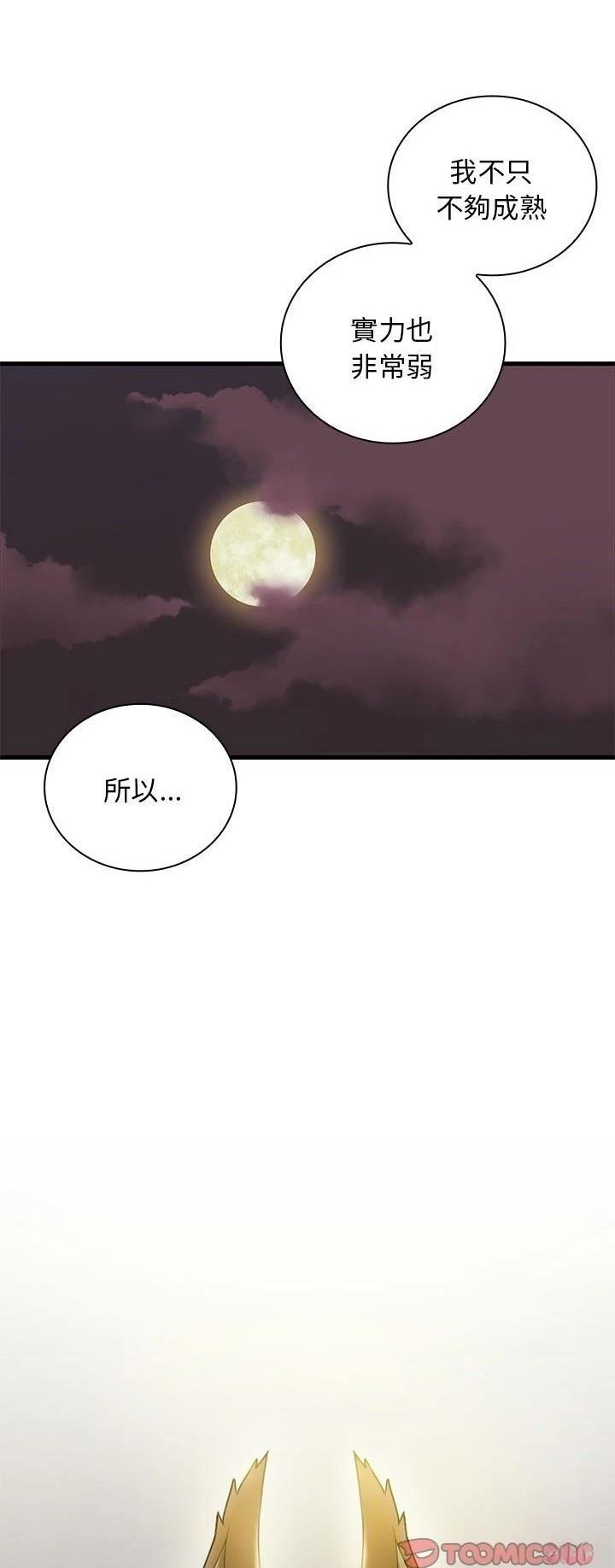 第13话30