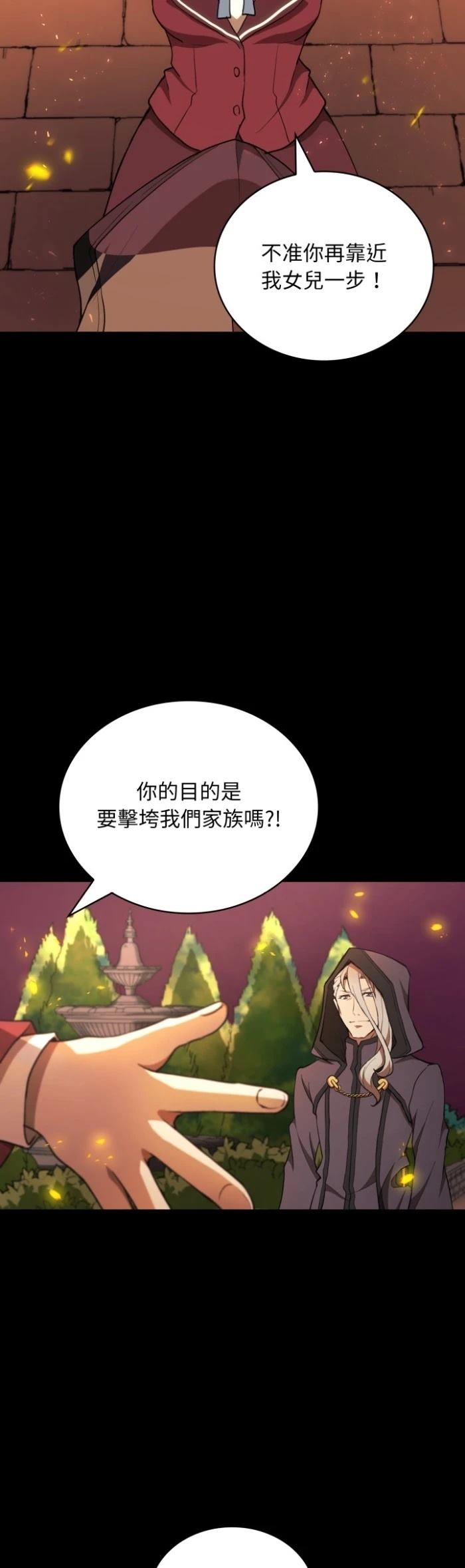 第39话16