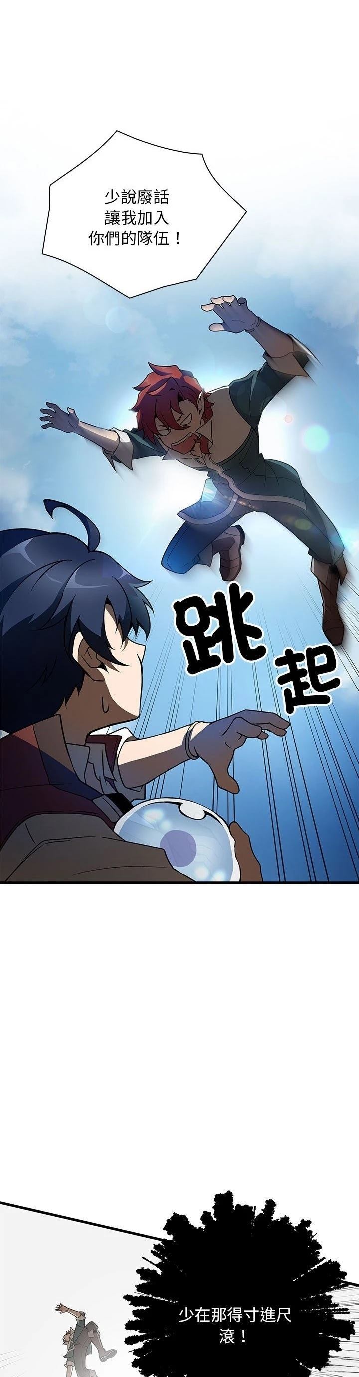 第18话5