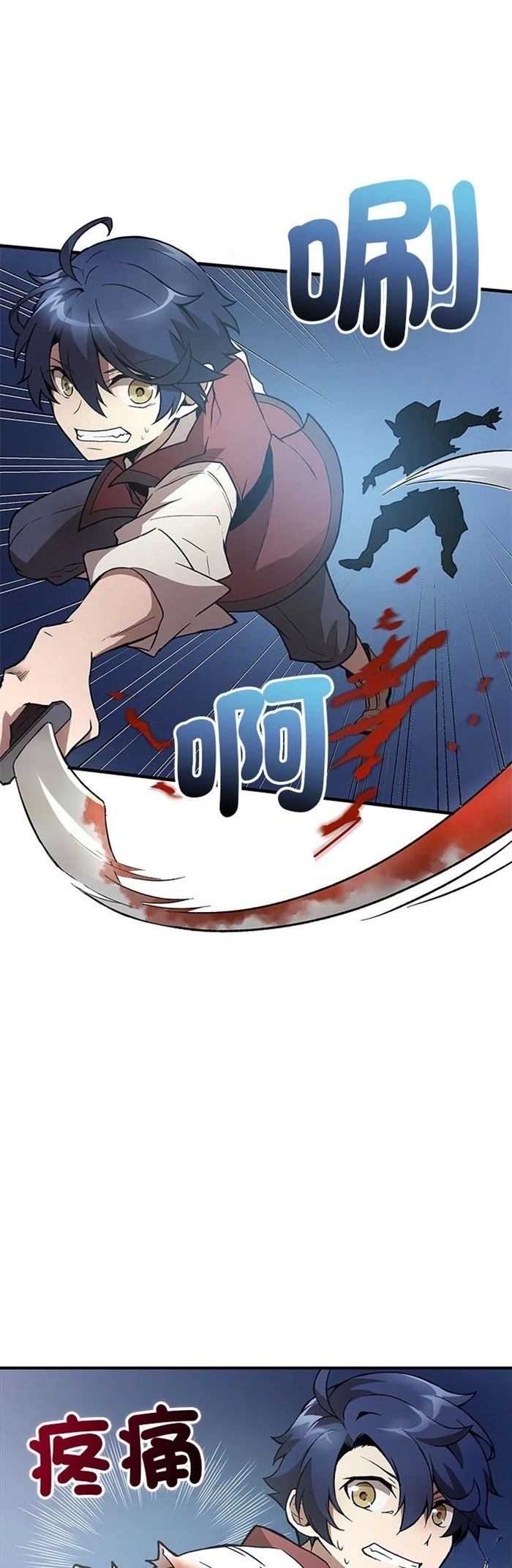 第4话30
