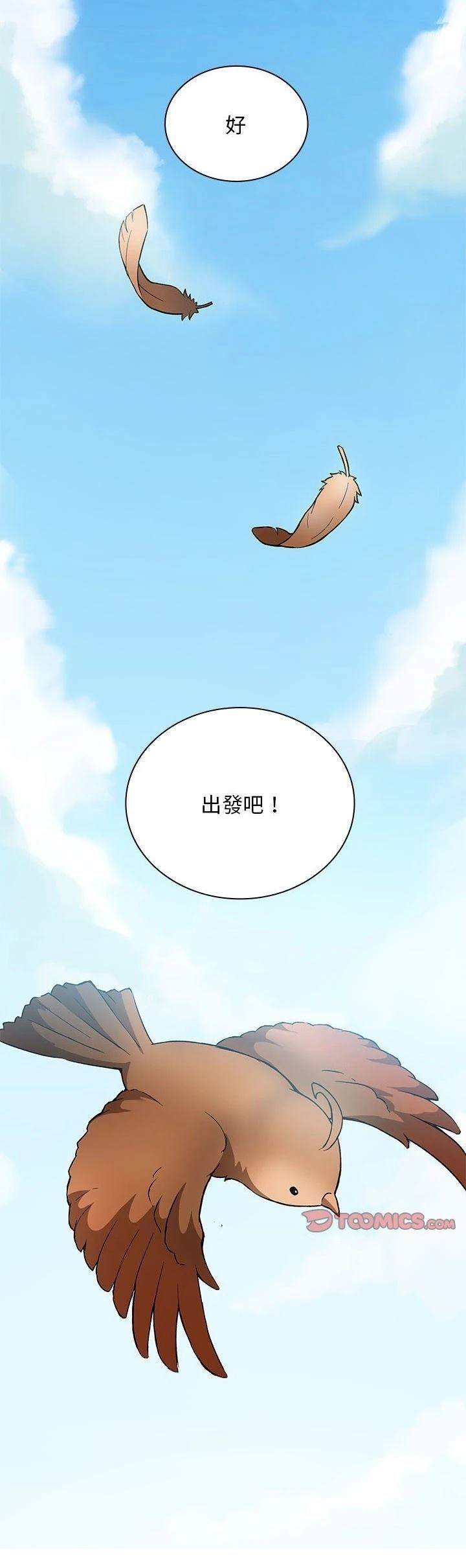 第6话14