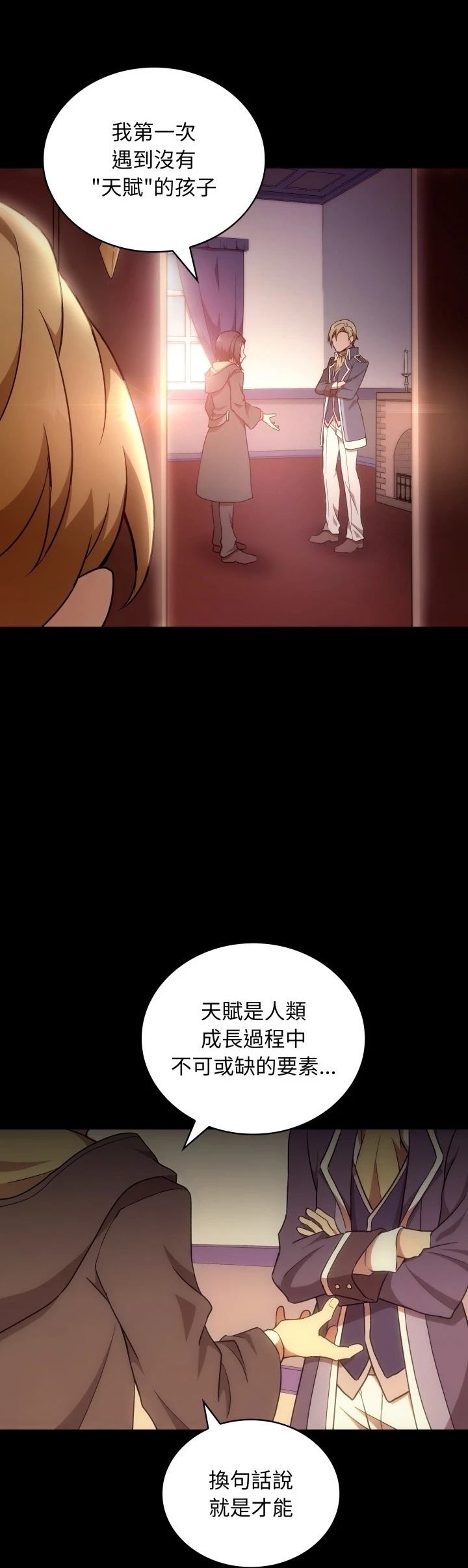 第30话4