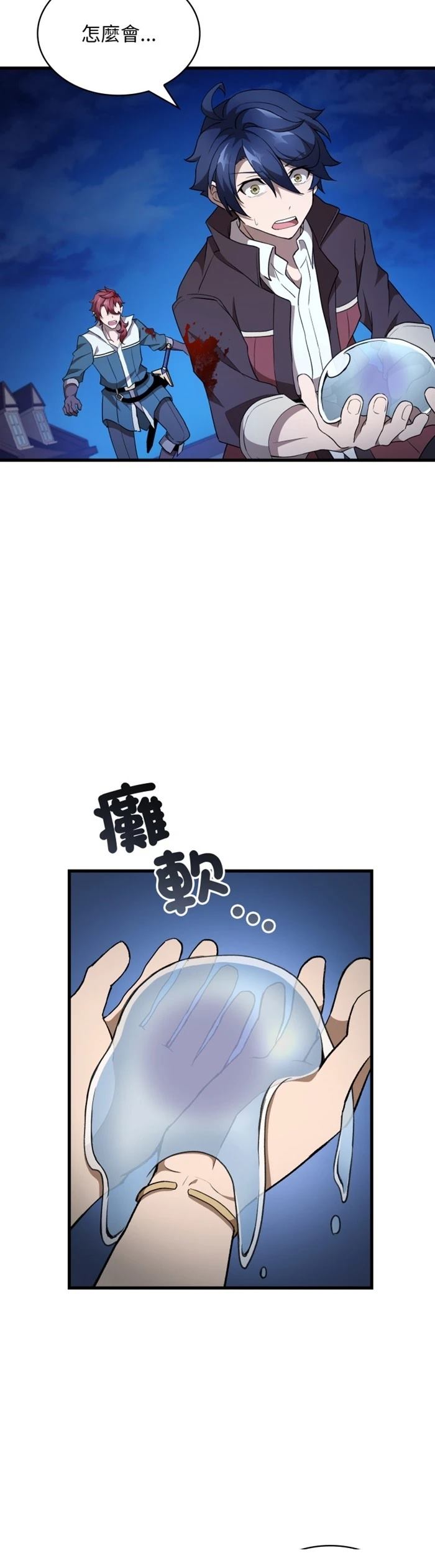 第45话25
