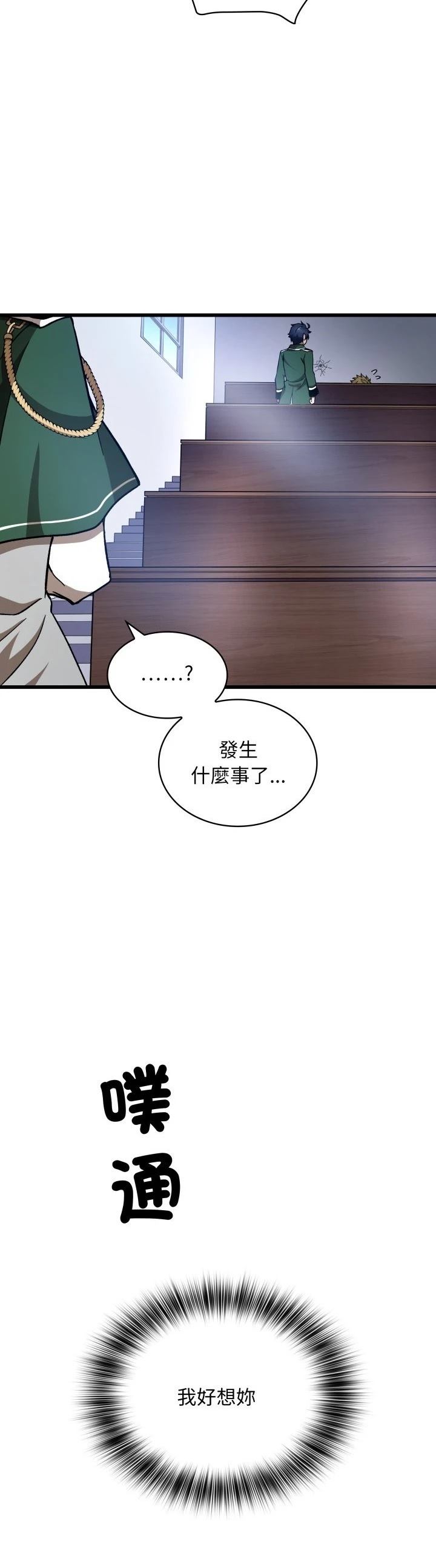 第29话31