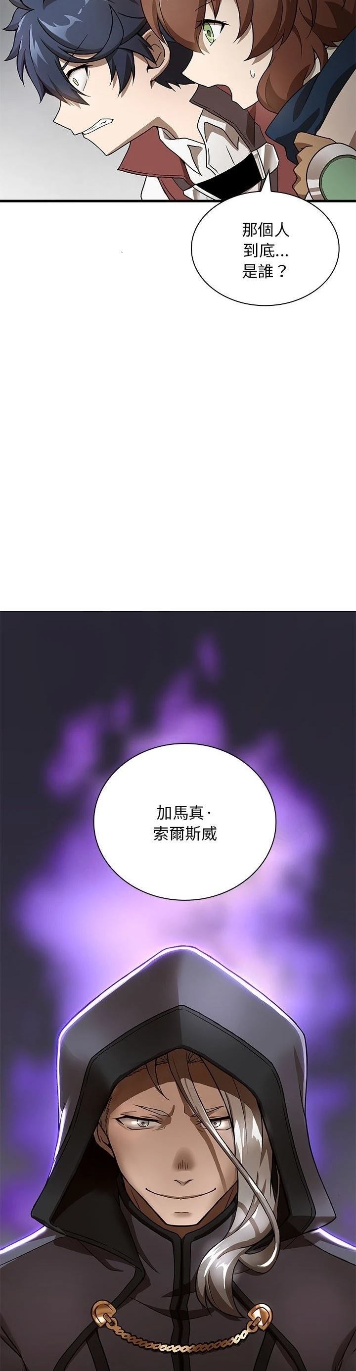 第17话2