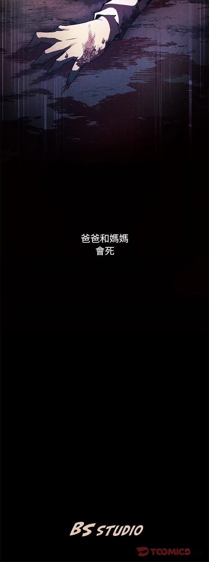 第2话39
