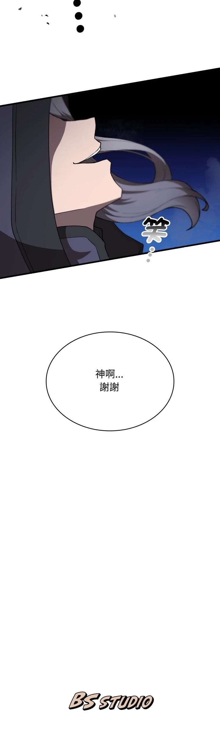 第41话39
