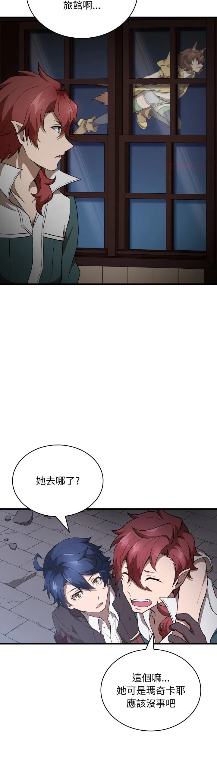 第44话14
