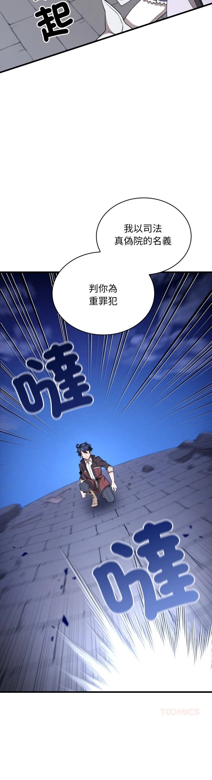 第44话27