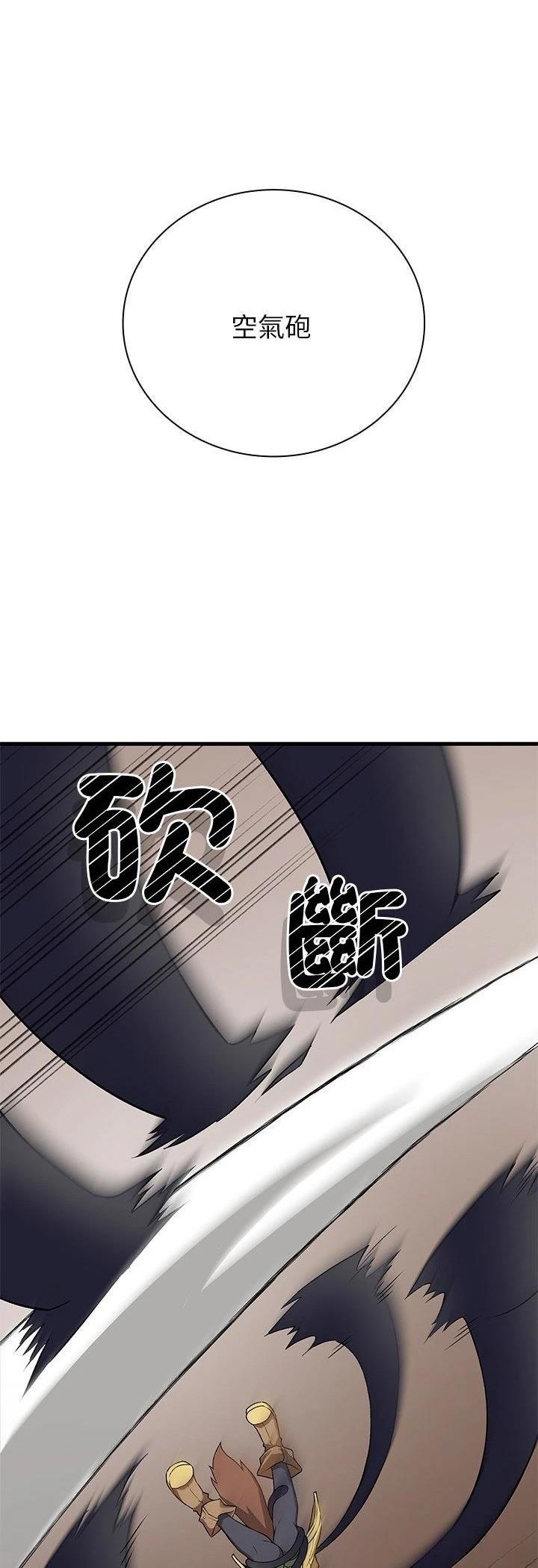 第11话31