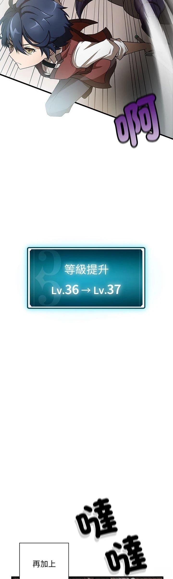 第14话19