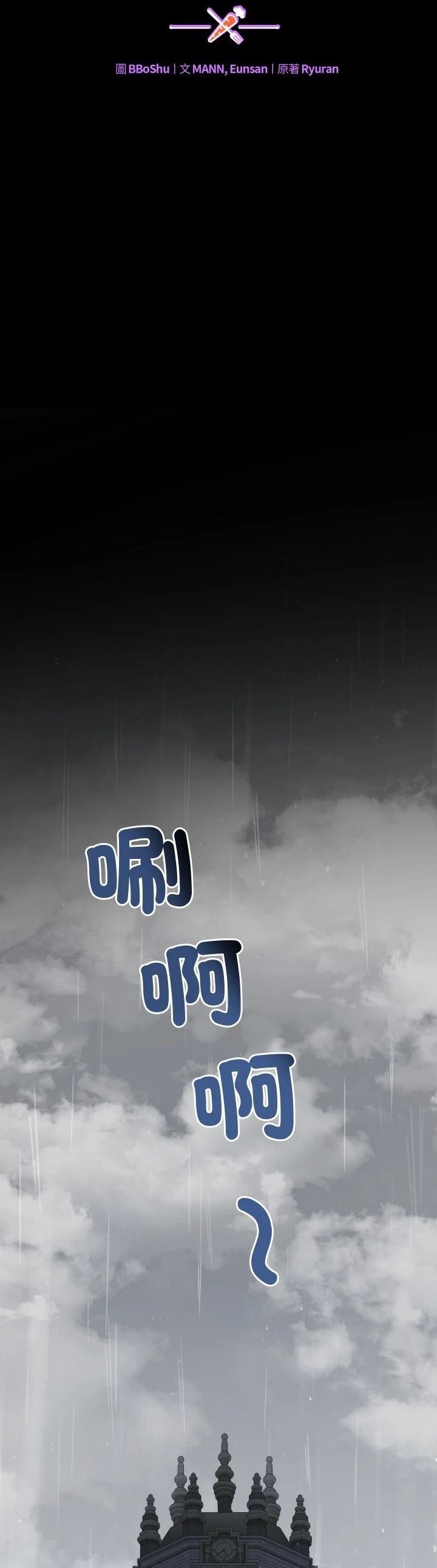 第1话10
