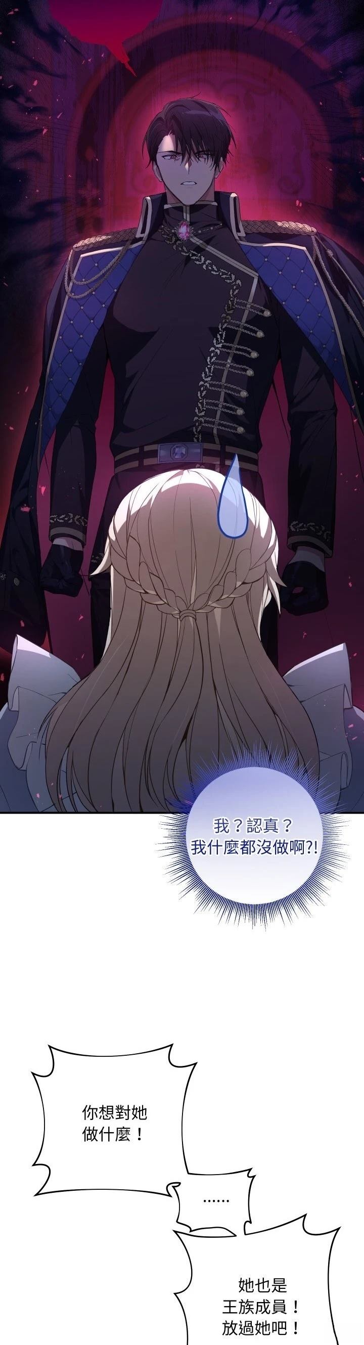 第1话33