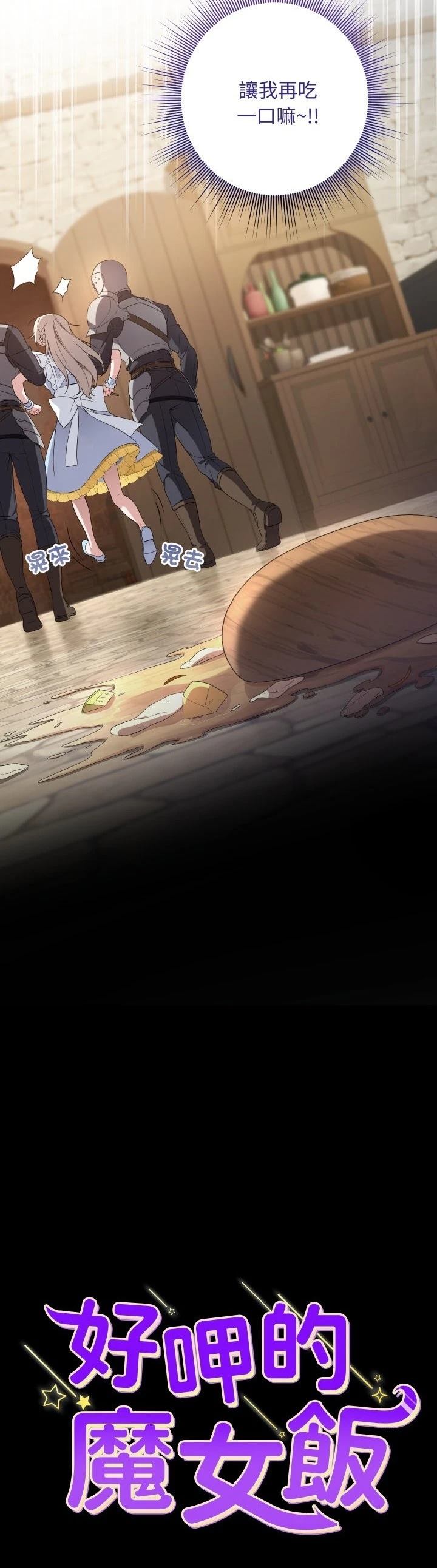 第1话9
