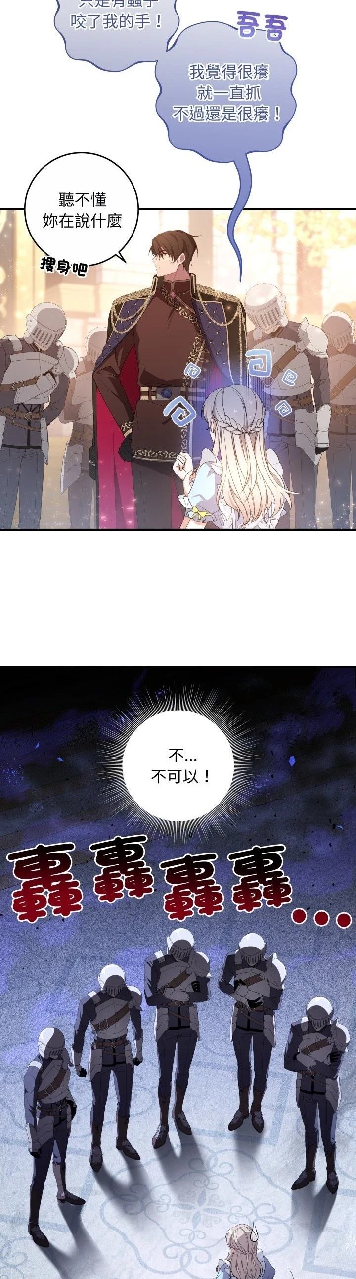 第2话1