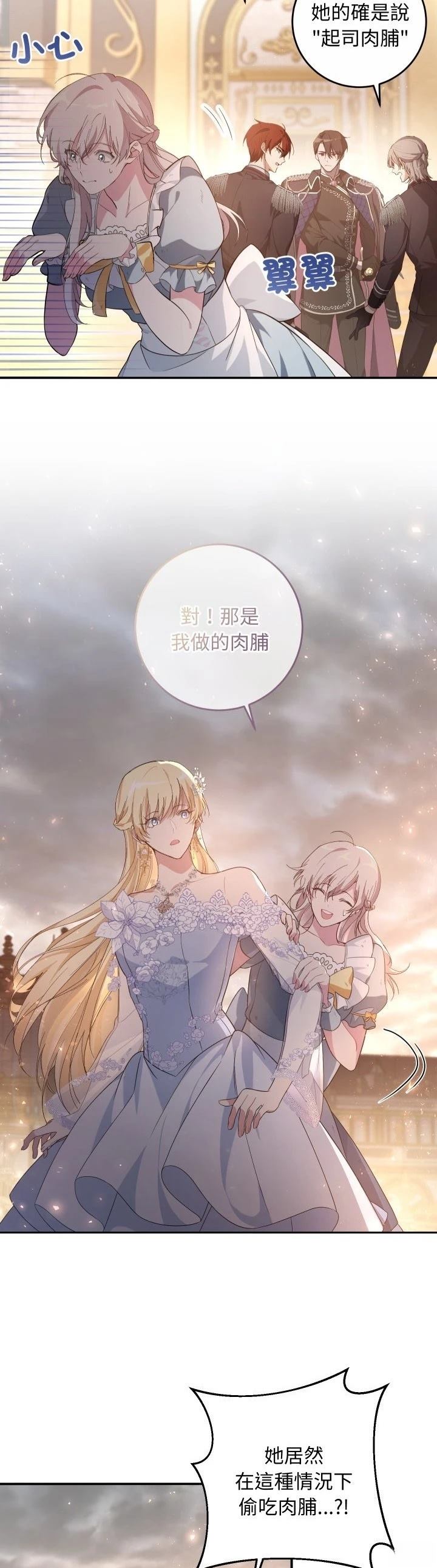 第2话15