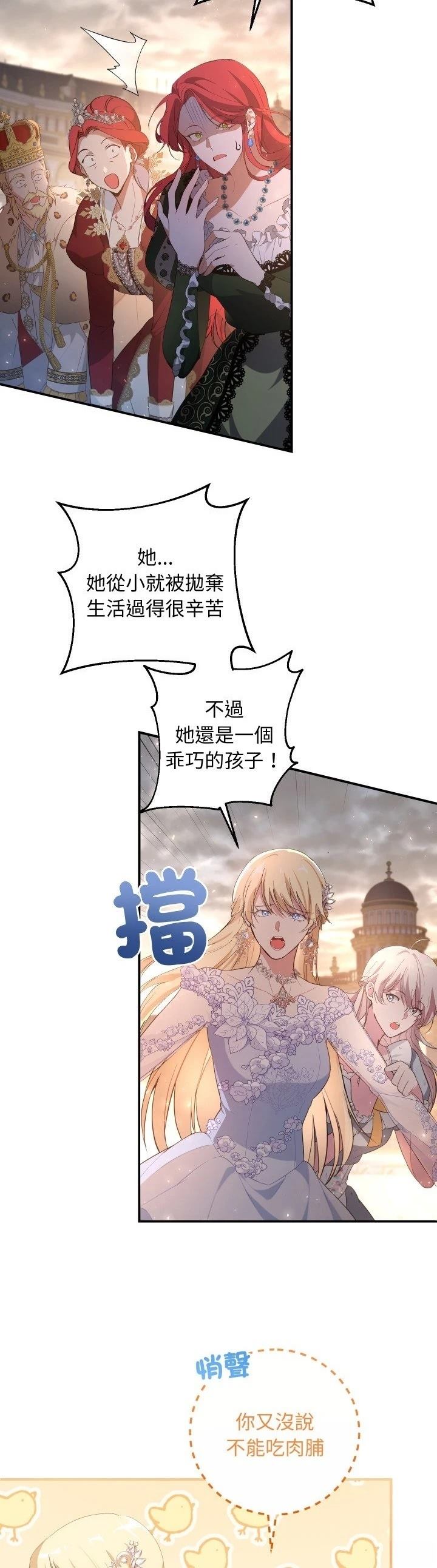 第2话16